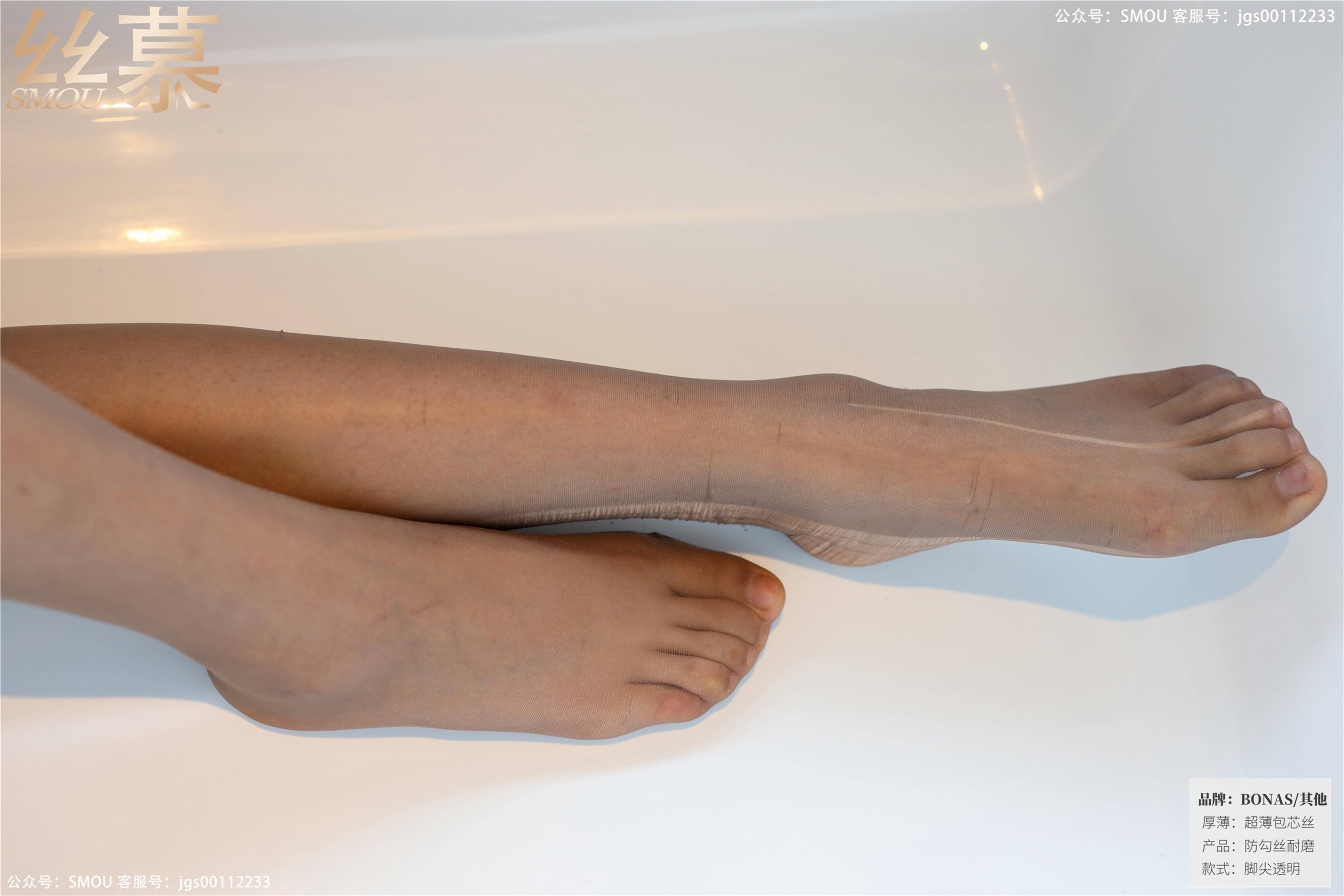 丝慕写真 SM424 天天一元 模特：芝芝《BONAS灰色薄款袜》